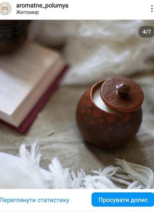 Еко-свічка з ароматом іланг-іланг4 фото