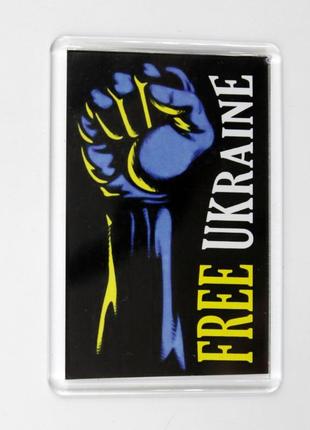 Патріотичний магніт "free ukraine" з кулаком 7,8 см на 5,2 см, український сувенір2 фото