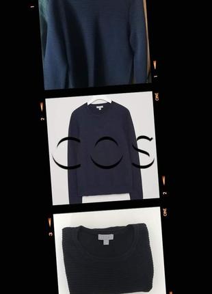 Шерстяной теплый свитер джемпер пуловер cos темно синий  ребристая фактура в рубчик