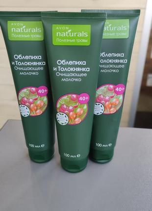 Молочко для зняття макіяжу ейвон avon naturals облепіха