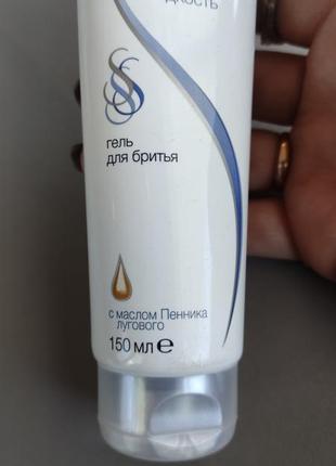 Гель для гоління ейвон skin so soft avon2 фото