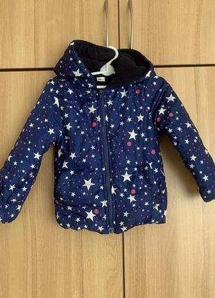 Куртка, вітровка