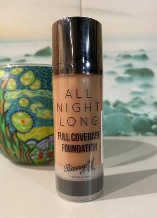 Barry m 🇬🇧 all night long liquid foundation тональный крем