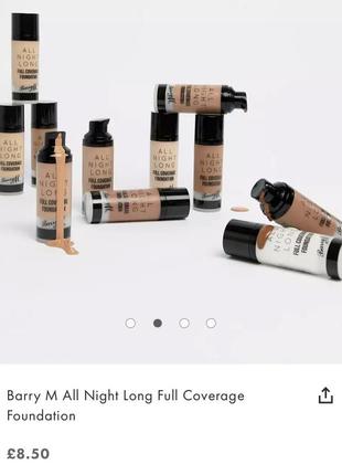 Barry m 🇬🇧 all night long liquid foundation тональный крем5 фото