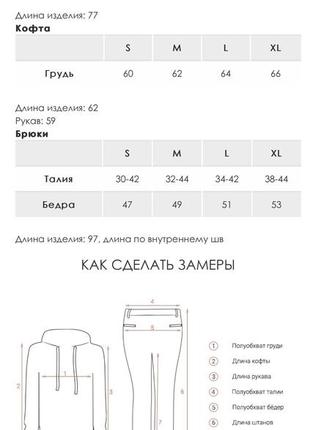 Костюм тройка жилетка толстовка штаны3 фото