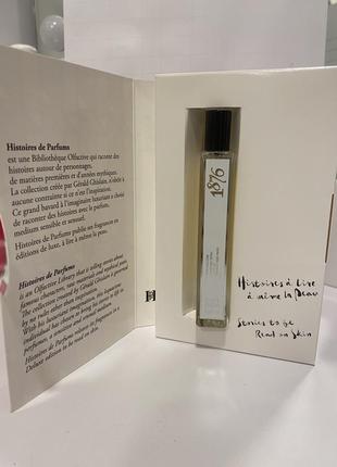 Парфумована вода histoires de parfums 1876 mata hari