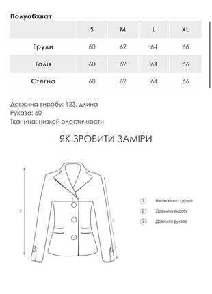 Тренч пальто еко шкіра міді сірий бежевий коричневий чорний5 фото