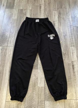 Спортивні штани