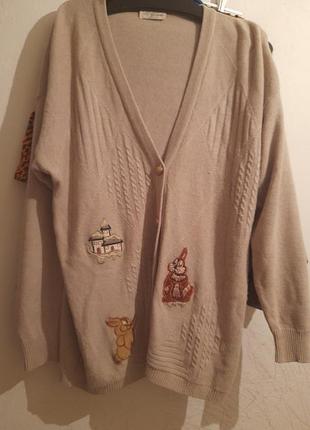 Кардиган