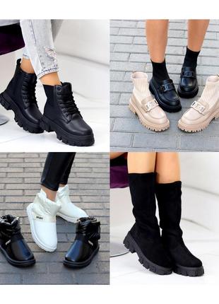 Великий асортимент взуття ❤ чоботи панчохи на тракторній підошві черевики дутіки / ботинки чулки дутики сапоги на платформе кроссовки ботфорты