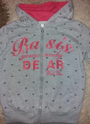 Красивая кофта на замке 3