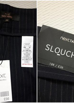 Фирменные стильные широкие стрейчевые брюки slouch принт полосы батал next tailoring10 фото