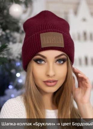 Лідер продажів!! біла акрілова шапка з нашивкою advisory.