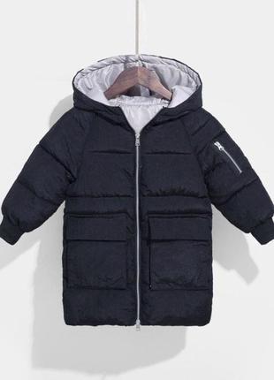 Куртка демісезонна