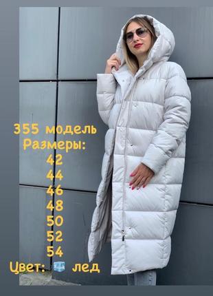 Жіноче зимове стьобане пальто, пуховик8 фото
