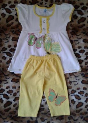Летний комплект футболка-туника с шортами бриджами 4-6лет