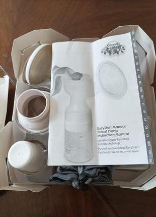 Молокосцежитель ручной