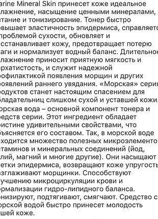 Тонер 2