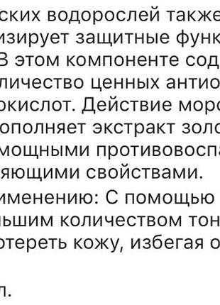 Тонер 3