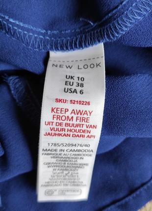 Чайное платье халат миди со сборкой на рукавах из сайта asos6 фото