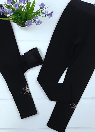 Утеплені лосіни для дівчинки