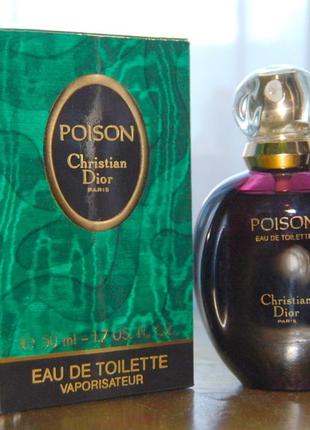 Christian dior poison винтаж 1985г💥оригинал распив аромата затест4 фото