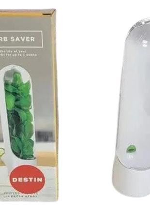 Контейнер herb saver для зберігання зелені на довгий термін