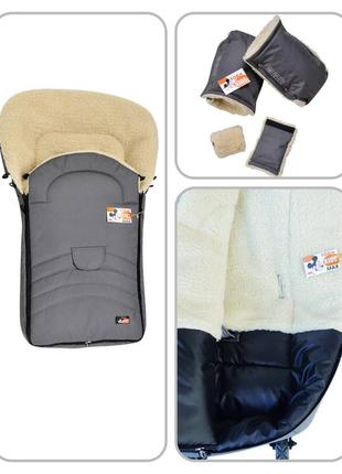 Комплект зимовий конверт і муфти рукавички на натуральній овчині у візок, санки for kids maxi розмір