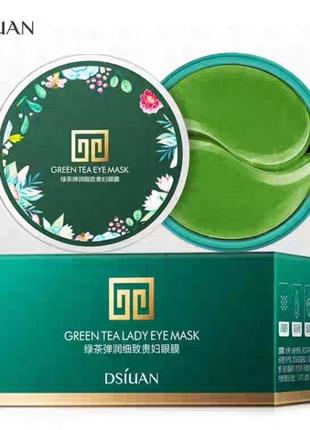Гидрогелевые патчи dsiuan green tea lady eye mask