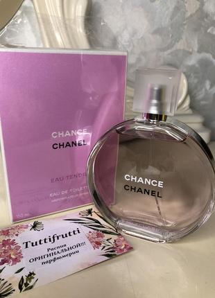 Chanel chance eau tendre, edt, 1 ml, оригінал 100%!!