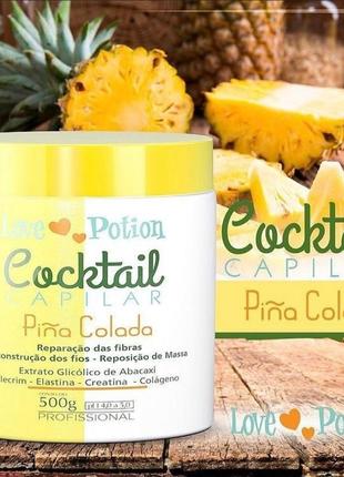 Маска для волос love potion máscara piña colada 500 мл