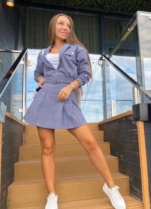 Костюм с юбкой