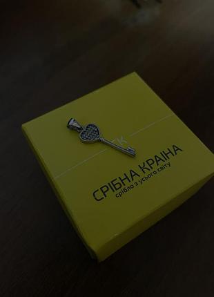 Срібна підвіска 2