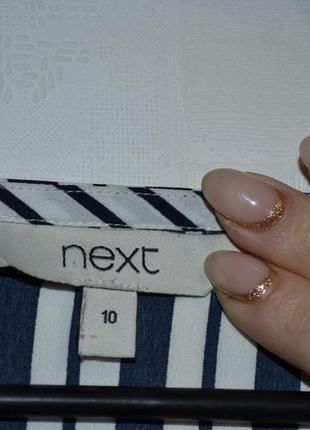 Блуза на запах next 4