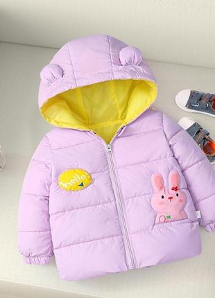 Демисезонна курточка