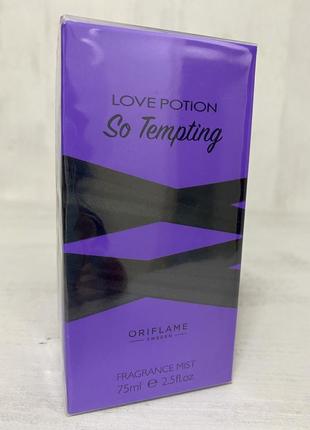 Парфумований спрей для тіла love potion so tempting [лав поушен соу темптін]