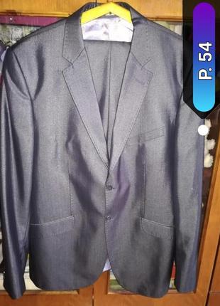 Чоловічий костюм