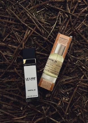 Акция!!!🍁🍂santal 33 💥 (40мл)
