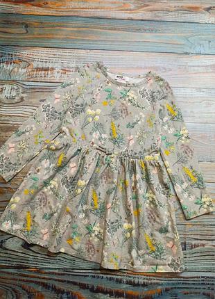 Плаття трикотаж