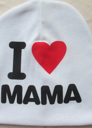 Детская шапочка i love mama белая5 фото