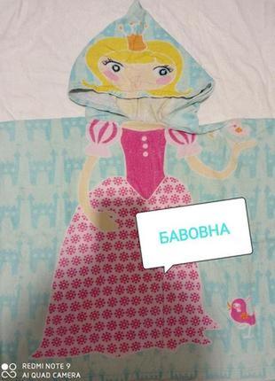 Тр бавовняна махрова бірюзова накидка рушник банний з капюшоном бавовна махра принцесса