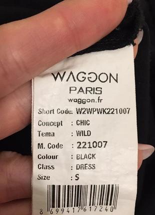 Сексуальне плаття для романтичного вечора wagoon paris4 фото