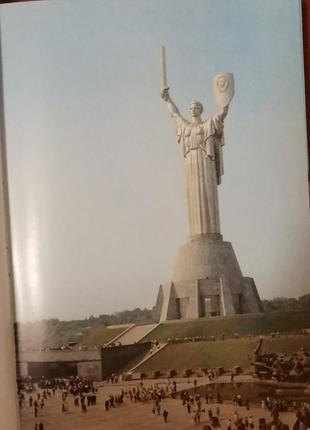 Книга-фотоальбом київ 1981 валентин дєдов, едуард каліка8 фото