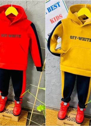 Off-white крутий теплий костюм із якісної турецької тринитки з начосом.