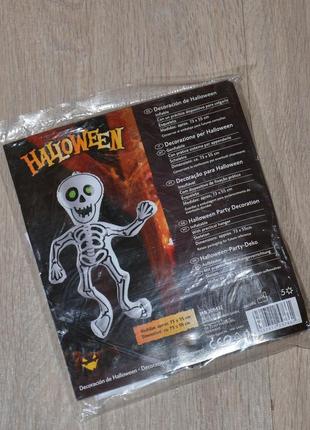 Надувна декорація на halloween. скелет ☠️ фігура прикраса аксесуари для хеллоуїн хелоуїн хеллоуін хелоуін хелловін хеловін хєлловін хєловін хеловин