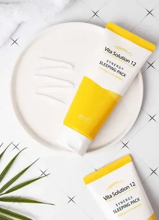 Маска для лица ночная тонизирующая с витамином с jigott vita solution 12 synergy sleeping pack