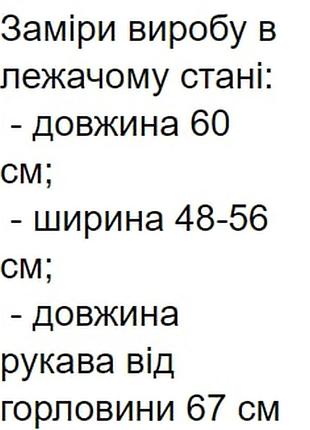 Светр  універсал 42-48 різні кольори 3