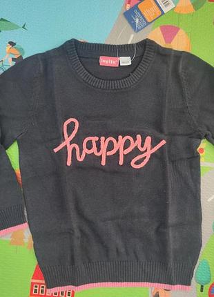 Реглан в'язаний lupilu