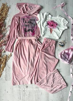 Велюровий домашній комплект пудра