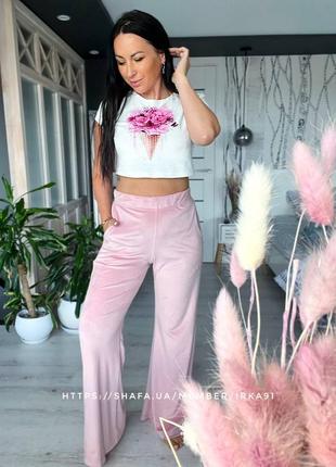 Велюровий домашній костюм пудра